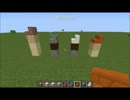 【ｍine craft】建築のアイディア模索