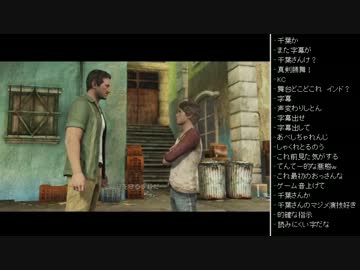 [2015.09.26]永井先生のアンチャーテッド3　第2回 (1/2)