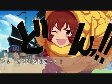 ちゃんみお日記R＋☆☆☆★　「弱肉強食（サバイバル）」・後編