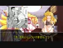 男性霊夢がダブルクロス　opening1