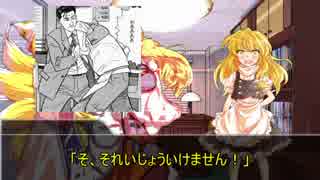 男性霊夢がダブルクロス　opening1