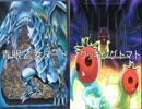 まったりデュエル 第二回