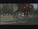 【ゆっくり実況】デランクされたデータでキルレ0.001を目指す　part6