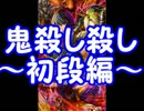 【将棋ウォーズ】新生児が竜王へと駆け上がる動画 ～パパ2級編～ 7手目