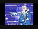 FWDS トライアル グーチョキミサキ ショーグン＝ドミノ