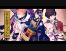 【MMD刀剣乱舞】三条派でトキヲ・ファンカ