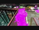 【わかばシューター】9/27 練習試合【さくの視点】　Part4