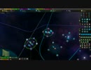 Star ruler2 プレイ動画1 part 9/12
