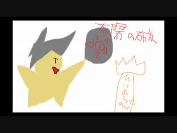 【DQM】失踪しないDQM Joker Part13【初見実況】