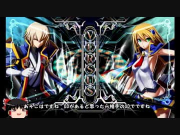 【BBCPEX】ジンキサラギの対戦動画part15【ゆっくり実況】