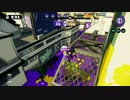 【わかばシューター】9/27 練習試合【さくの視点】　Part6