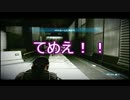 【ARMY OF TWO】俺と相棒で百火猟乱Part0【Devils Cartel】