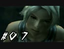 ファイナルファンタジーⅫ　【実況】　part7