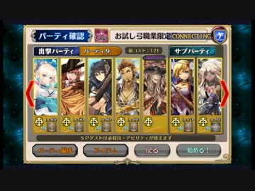 【チェンクロ】弓限定盤38.89