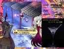 【東方】東方紺珠伝Lunaticを実況プレイ ～ 私の趣味を添えて Part 2/3