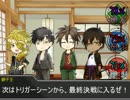 男士高校生のダブルクロス 06