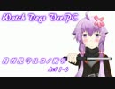 【Watch Dogs/PC】 月ノ見守ルコノ街デ Act1-6 【VOICEROID+実況】
