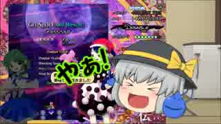 【ゆっくり実況】こいしちゃんと霊夢の東方紺珠伝　part2