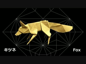 人気の 折り方 動画 22本 ニコニコ動画