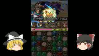 【さんぱず】義憤の刃･王異 水着貂蝉で周回 【ゆっくり実況】