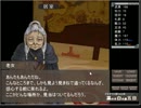 先輩を持つ謎の手 就職の裏技.mp14