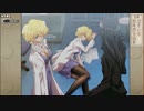 十次元立方体サイファーPORTABLE　青ルート　PART27　【プレイ動画】