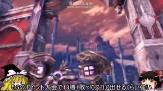 【LoVA】第四回必勝！LoVAマニュアル 人獣 右レーン編 【ゆっくり解説】