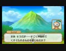 ポケモン超不思議のダンジョンを字幕プレイその11＠神聖なる山
