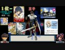 リゼットさんと行く千年戦争アイギスユニットランキング  4時間目