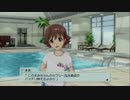 本田未央【アイドルマスターシンデレラガールズ】G4U  vol.5