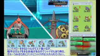 【ポケモンORAS】医大生がシングルレートtop10を目指す4【サナランド構築】