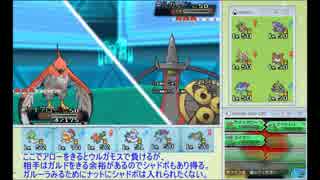 【ポケモンORAS】医大生がシングルレートtop10を目指す4【サナランド構築】