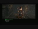影牢~もう1人のプリンセス~　プレイ動画【全Sランク】 Part11