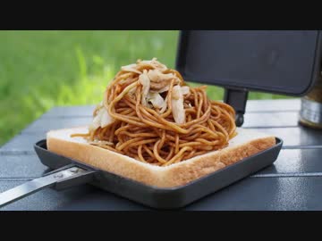 ぼっちカフェ　開店　その26