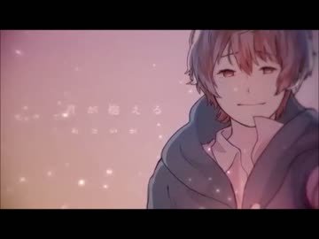 【歌ってみた】さよならだけが人生だ【つかたん】