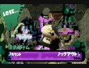 【実況】ミックス杯Aブロック1回戦【スプラトゥーン】