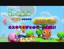 リケジョ4人が某ピンクの怪獣を実況してみた！【part2】