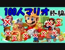 【実況】ハイテンションでマリオメーカーを実況part5