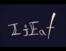 JDがLiEatⅢを実況プレイ　最終回