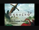 [M3-2015秋] ONNUEHO 3rd Edition クロスフェード[壮大コンピ3]