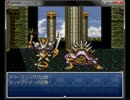 【幻想入り】霧雨魔理沙が幻の大地入り　第２７話　中編【DQⅥ】