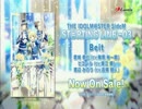 THE IDOL M@STER SideM ST@RTING LINE 03 Beit CM