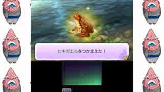 妖怪ウォッチ2 255 改造 妖怪ウォッチ2·真打#255]地雷だけで