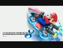 【マリオカート８】ＴｅａｍＣｕｐ　Ｒｅ・第１ＧＰ【ｍｏｔｏｋｕｎ】