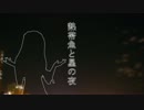 熱帯魚と星の夜 #10「ダイヤモンド」【NovelsM@ster】
