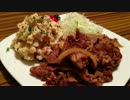 ◆みんな大好き！豚の生姜焼きとポテサラを作ってみよう。