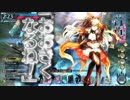 【wlw】いつもぼっちのワンダーランド～１日目～【AA4シャリス】