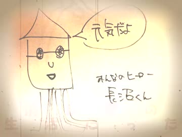 A New Day / 長沼浩太(魚屋) & 長沼浩太(エビチリ大陸戦士) [BOFU2015]