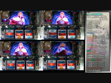 【パチスロ】テイルズオブデスティニー　一撃万枚を目指す part8
