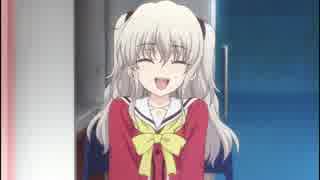 【MAD】シャーロット(Charlotte)